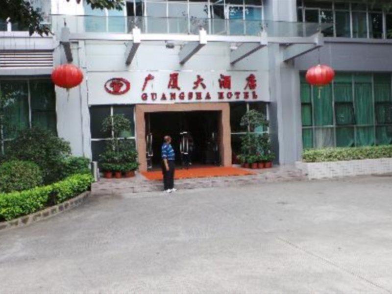 Guang Sha Hotel Guangzhou Eksteriør billede